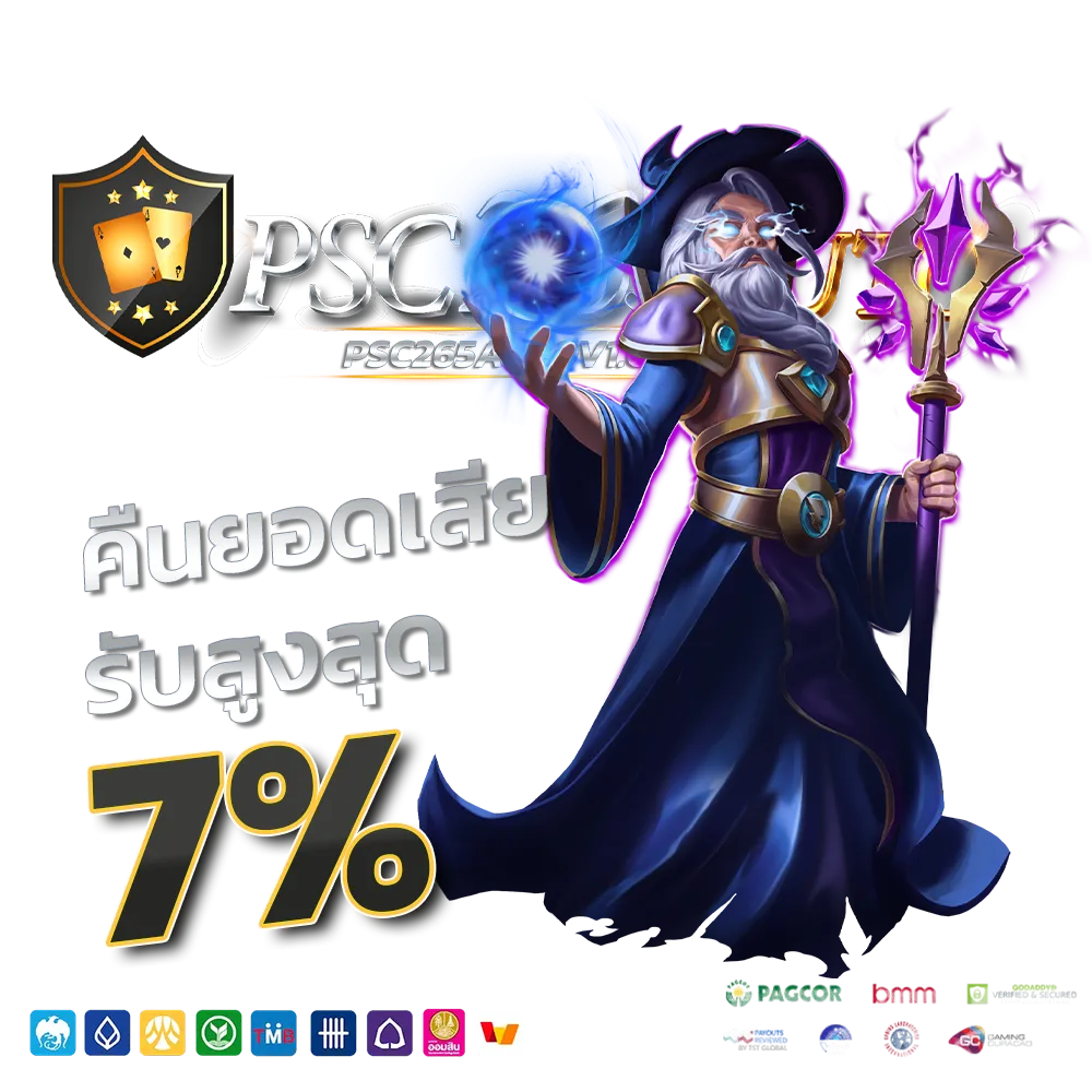 Psc265auto vip