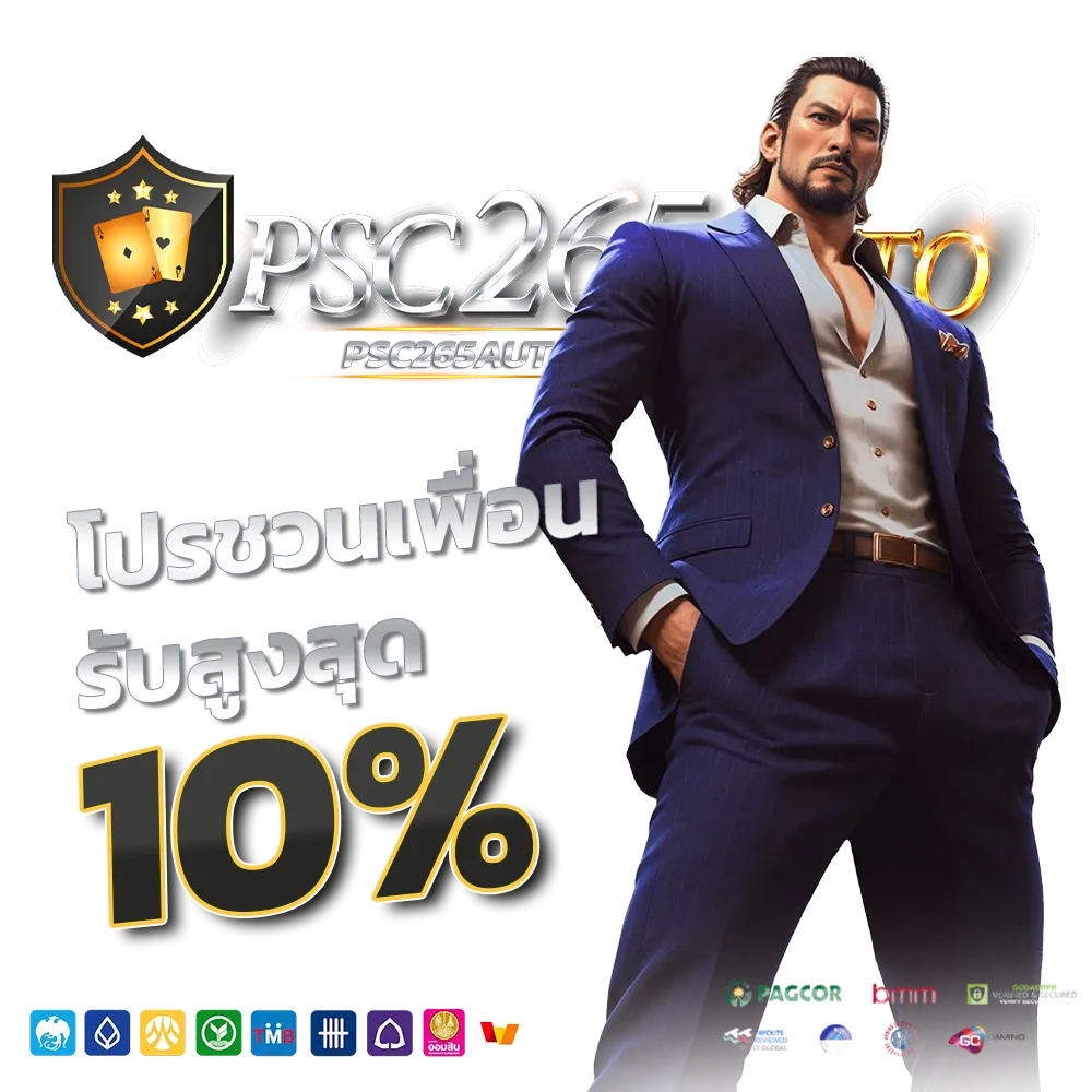 สล็อต 252 AUTO
